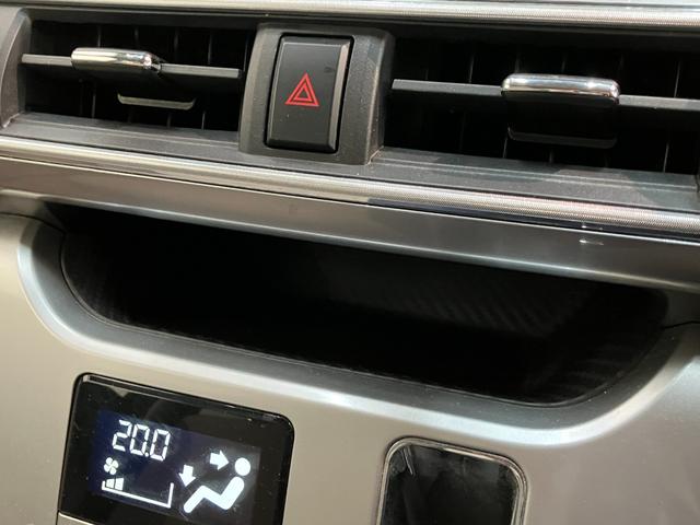 キャストスタイルＧリミテッドＳＡ３　フルセグナビ　パノラマカメラ車検整備付　衝突被害軽減ブレーキ　フルセグナビ　ＤＶＤ再生　Ｂｌｕｅｔｏｏｔｈ　ＵＳＢ　パノラマカメラ　ドラレコ　前席シートヒーター　ＬＥＤ　オートライト　オートエアコン　スマートキー　エコアイドル（滋賀県）の中古車