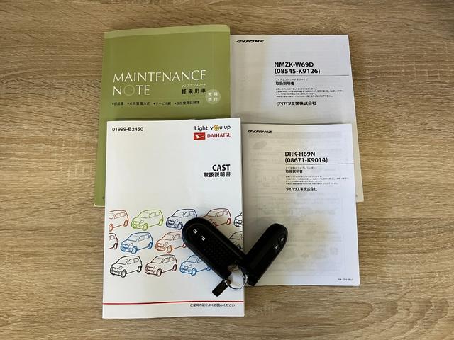 キャストスタイルＧリミテッドＳＡ３　フルセグナビ　パノラマカメラ車検整備付　衝突被害軽減ブレーキ　フルセグナビ　ＤＶＤ再生　Ｂｌｕｅｔｏｏｔｈ　ＵＳＢ　パノラマカメラ　ドラレコ　前席シートヒーター　ＬＥＤ　オートライト　オートエアコン　スマートキー　エコアイドル（滋賀県）の中古車