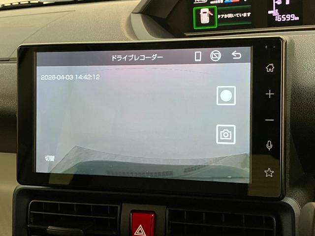 タントX 9型ディスプレイオーディオ 前後ドラレコ バックカメラ衝突被害軽減ブレーキ コーナーセンサー ディスプレイオーディオ フルセグ Bluetooth USB バックカメラ 前後ドラレコ ETC 左側電動スライドドア 前席シートヒーター LED スマートキー(滋賀県)の中古車