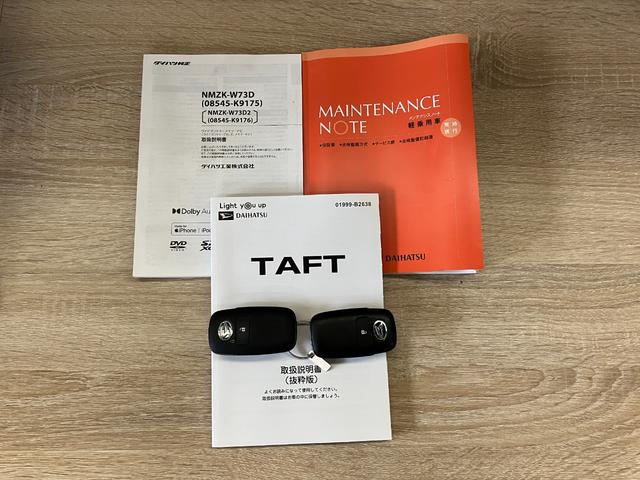 タフトＧダーククロムベンチャー　フルセグナビ　ドラレコ　Ｐカメラ衝突被害軽減ブレーキ　コーナーセンサー　フルセグナビ　ＤＶＤ再生　Ｂｌｕｅｔｏｏｔｈ　ＵＳＢ　パノラマカメラ　ドラレコ　ＥＴＣ　シートヒーター　電動パーキング　ＬＥＤ　オートライト　オートエアコン（滋賀県）の中古車