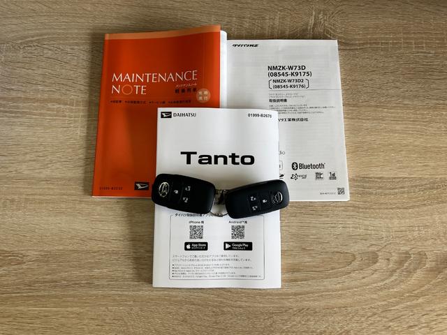 タントＸ　フルセグナビ　バックカメラ　前後ドラレコ　届出済未使用車衝突被害軽減ブレーキ　コーナーセンサー　フルセグナビ　Ｂｌｕｅｔｏｏｔｈ　ＤＶＤ再生　ＵＳＢ　バックカメラ　前後ドラレコ　両側電動スライドドア　前席シートヒーター　ＬＥＤ　オートライト　スマートキー（滋賀県）の中古車