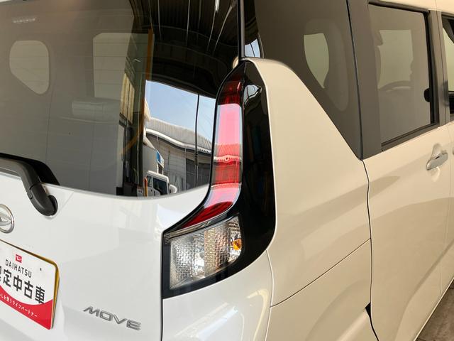 ムーヴＸ　９型ディスプレイオーディオ　フルセグ　バックカメラ衝突被害軽減ブレーキ　コーナーセンサー　９型ディスプレイオーディオ　フルセグ　Ｂｌｕｅｔｏｏｔｈ　ＵＳＢ　バックカメラ　左側電動スライドドア　ＬＥＤ　ワイヤレス充電器　スマートキー　エコアイドル（滋賀県）の中古車