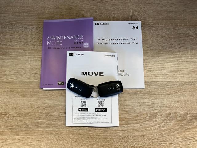 ムーヴＸ　９型ディスプレイオーディオ　フルセグ　バックカメラ衝突被害軽減ブレーキ　コーナーセンサー　９型ディスプレイオーディオ　フルセグ　Ｂｌｕｅｔｏｏｔｈ　ＵＳＢ　バックカメラ　左側電動スライドドア　ＬＥＤ　ワイヤレス充電器　スマートキー　エコアイドル（滋賀県）の中古車