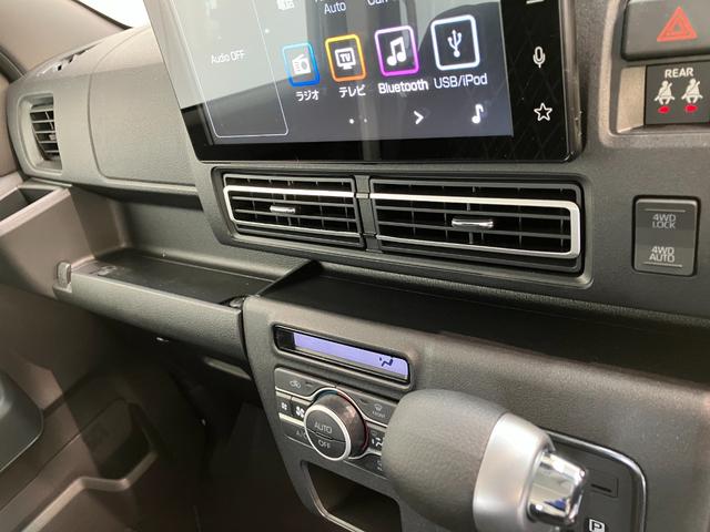 アトレーＲＳ　ターボ　４ＷＤ　ディスプレイオーディオ　届出済未使用車衝突被害軽減ブレーキ　コーナーセンサー　９型ディスプレイオーディオ　フルセグ　Ｂｌｕｅｔｏｏｔｈ　ＵＳＢ　バックカメラ　クルーズコントロール　両側電動スライドドア　ＬＥＤ　スマートキー　エコアイドル（滋賀県）の中古車