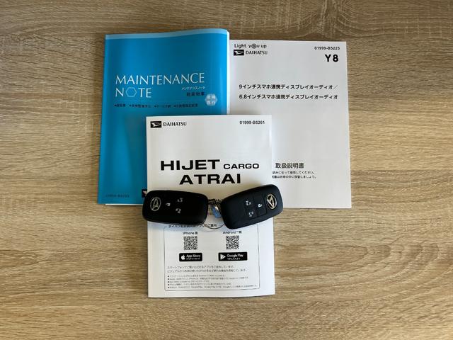 アトレーＲＳ　ターボ　４ＷＤ　ディスプレイオーディオ　届出済未使用車衝突被害軽減ブレーキ　コーナーセンサー　９型ディスプレイオーディオ　フルセグ　Ｂｌｕｅｔｏｏｔｈ　ＵＳＢ　バックカメラ　クルーズコントロール　両側電動スライドドア　ＬＥＤ　スマートキー　エコアイドル（滋賀県）の中古車