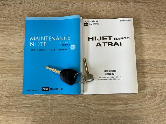 ハイゼットカーゴＤＸ　４ＷＤ　ＣＶＴ　コーナーセンサー　ドラレコ　ＥＴＣ衝突被害軽減ブレーキ　スマアシ　コーナーセンサー　前席パワーウインドウ　ＡＭ／ＦＭステレオ　ドラレコ　ＥＴＣ　両側スライドドア　パートタイム４ＷＤ　オートライト　マニュアルレベリング　キーレス（滋賀県）の中古車