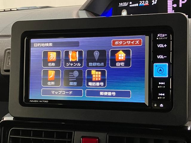 タントカスタムＸ　フルセグナビ　バックカメラ　前後ドラレコ衝突被害軽減ブレーキ　コーナーセンサー　フルセグナビ　Ｂｌｕｅｔｏｏｔｈ　ＤＶＤ再生　ＵＳＢ　バックカメラ　前後ドラレコ　両側電動スライドドア　前席シートヒーター　ＬＥＤ　オートライト　スマートキー（滋賀県）の中古車