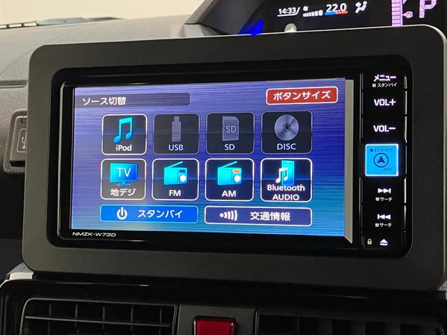 タントカスタムＸ　フルセグナビ　バックカメラ　前後ドラレコ衝突被害軽減ブレーキ　コーナーセンサー　フルセグナビ　Ｂｌｕｅｔｏｏｔｈ　ＤＶＤ再生　ＵＳＢ　バックカメラ　前後ドラレコ　両側電動スライドドア　前席シートヒーター　ＬＥＤ　オートライト　スマートキー（滋賀県）の中古車