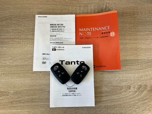 タントカスタムＸ　フルセグナビ　バックカメラ　前後ドラレコ衝突被害軽減ブレーキ　コーナーセンサー　フルセグナビ　Ｂｌｕｅｔｏｏｔｈ　ＤＶＤ再生　ＵＳＢ　バックカメラ　前後ドラレコ　両側電動スライドドア　前席シートヒーター　ＬＥＤ　オートライト　スマートキー（滋賀県）の中古車