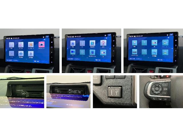 タフトＧダーククロムベンチャー　１０型ナビ　届出済未使用車衝突被害軽減ブレーキ　コーナーセンサー　１０型フルセグナビ　ＤＶＤ再生　Ｂｌｕｅｔｏｏｔｈ　ＵＳＢ　パノラマカメラ　前後ドラレコ　前席シートヒーター　ＬＥＤ　オートライト　レーダークルーズコントロール（滋賀県）の中古車