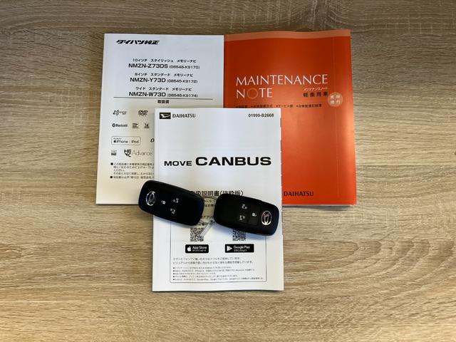 ムーヴキャンバスストライプスＧ　１０型ナビ　前後ドラレコ　届出済未使用車衝突被害軽減ブレーキ　コーナーセンサー　フルセグナビ　ＤＶＤ再生　Ｂｌｕｅｔｏｏｔｈ　ＵＳＢ　バックカメラ　前後ドラレコ　両側電動スライドドア　ＬＥＤ　オートライト　オートエアコン　前席シートヒーター（滋賀県）の中古車