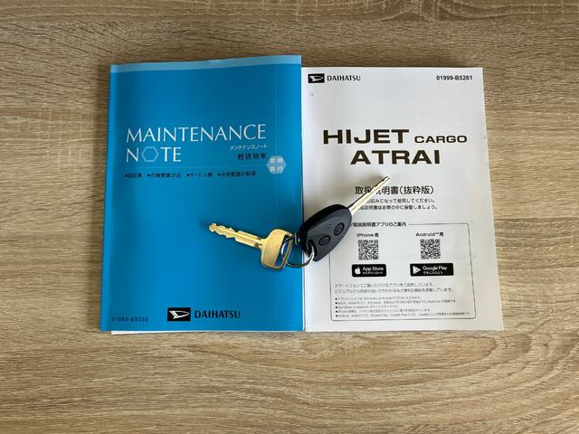 ハイゼットカーゴＤＸ　４ＷＤ　ＣＶＴ車　コーナーセンサー　ＥＴＣ　キーレス衝突被害軽減ブレーキ　コーナーセンサー　前席パワーウインドウ　ＡＭ／ＦＭステレオ　ＥＴＣ車載器　両側スライドドア　パートタイム４ＷＤ　オートライト　マニュアルレベリング　キーレス　プライバシーガラス（滋賀県）の中古車