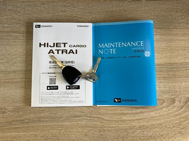 ハイゼットカーゴＤＸ　４ＷＤ　ＣＶＴ車　ドラレコ　キーレス　コーナーセンサー衝突被害軽減ブレーキ　スマアシ　パートタイム４ＷＤ　コーナーセンサー　前席パワーウインドウ　ＡＭ／ＦＭステレオ　ドラレコ　両側スライドドア　オートライト　マニュアルレベリング（滋賀県）の中古車