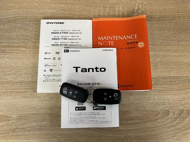 タントカスタムX 10型ナビ Bカメラ ドラレコ 届出済未使用車衝突被害軽減ブレーキ コーナーセンサー 10インチフルセグナビ Bluetooth DVD再生 USB バックカメラ 前後ドラレコ 両側電動スライドドア 前席シートヒーター LED オートエアコン(滋賀県)の中古車