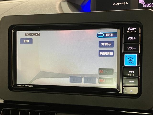 タントカスタムＸ　フルセグナビ　バックカメラ　前後ドラレコ　ＬＥＤ衝突被害軽減ブレーキ　コーナーセンサー　フルセグナビ　Ｂｌｕｅｔｏｏｔｈ　ＤＶＤ再生　ＵＳＢ　バックカメラ　前後ドラレコ　両側電動スライドドア　前席シートヒーター　ＬＥＤ　オートライト　スマートキー（滋賀県）の中古車