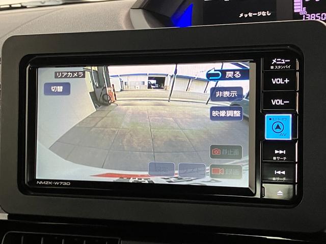 タントカスタムＸ　フルセグナビ　バックカメラ　前後ドラレコ　ＬＥＤ衝突被害軽減ブレーキ　コーナーセンサー　フルセグナビ　Ｂｌｕｅｔｏｏｔｈ　ＤＶＤ再生　ＵＳＢ　バックカメラ　前後ドラレコ　両側電動スライドドア　前席シートヒーター　ＬＥＤ　オートライト　スマートキー（滋賀県）の中古車