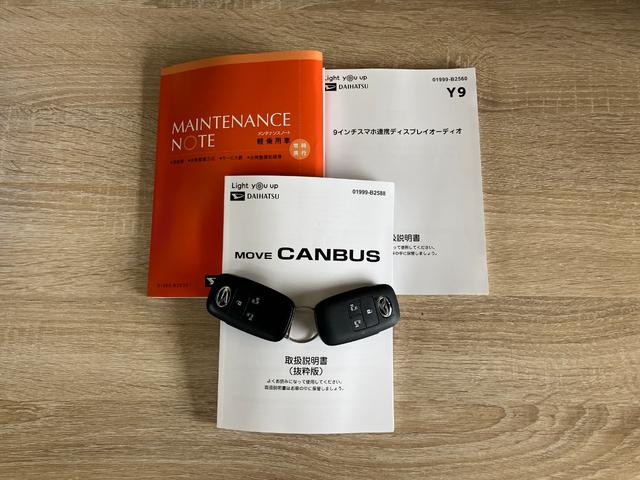 ムーヴキャンバスセオリーＧ　９型ディスプレイオーディオ　ＩＤＬＥレス衝突被害軽減ブレーキ　コーナーセンサー　９型ディスプレイオーディオ　フルセグ　Ｂｌｕｅｔｏｏｔｈ　ＵＳＢ　バックカメラ　両側電動スライドドア　前席シートヒーター　ＬＥＤ　ワイヤレス充電器　電格ミラー（滋賀県）の中古車