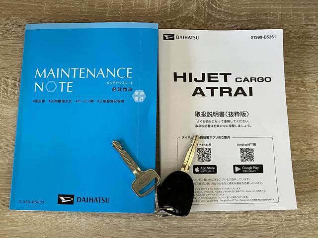 ハイゼットカーゴＤＸ　４ＷＤ　ＣＶＴ　コーナーセンサー　ＥＴＣ　キーレス衝突被害軽減ブレーキ　スマアシ　パートタイム４ＷＤ　コーナーセンサー　前席パワーウインドウ　ＡＭ／ＦＭステレオ　ＥＴＣ　両側スライドドア　オートライト　マニュアルレベリング（滋賀県）の中古車