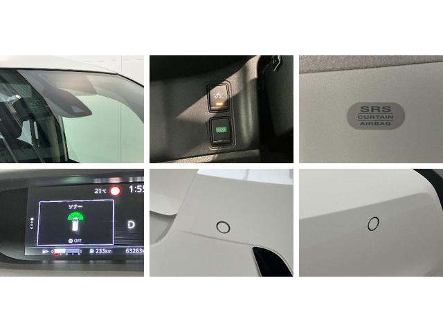 セレナハイウェイスターＶセレクション２　９型ナビ　プロパイロット衝突被害軽減ブレーキ　プロパイロット　９型フルセグナビ　ＤＶＤ　Ｂｌｕｅｔｏｏｔｈ　ＵＳＢ　パノラマカメラ　ドラレコ　ＥＴＣ　駐車支援システム　インテリジェントルームミラー　両側電動スライドドア（滋賀県）の中古車