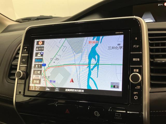 セレナハイウェイスターＶセレクション２　９型ナビ　プロパイロット衝突被害軽減ブレーキ　プロパイロット　９型フルセグナビ　ＤＶＤ　Ｂｌｕｅｔｏｏｔｈ　ＵＳＢ　パノラマカメラ　ドラレコ　ＥＴＣ　駐車支援システム　インテリジェントルームミラー　両側電動スライドドア（滋賀県）の中古車