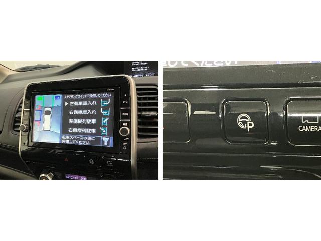 セレナハイウェイスターＶセレクション２　９型ナビ　プロパイロット衝突被害軽減ブレーキ　プロパイロット　９型フルセグナビ　ＤＶＤ　Ｂｌｕｅｔｏｏｔｈ　ＵＳＢ　パノラマカメラ　ドラレコ　ＥＴＣ　駐車支援システム　インテリジェントルームミラー　両側電動スライドドア（滋賀県）の中古車