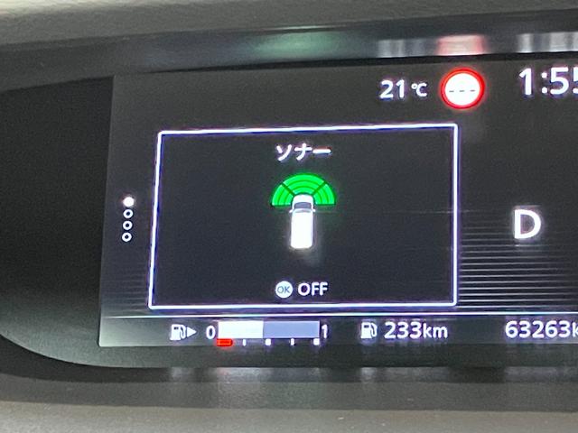 セレナハイウェイスターＶセレクション２　９型ナビ　プロパイロット衝突被害軽減ブレーキ　プロパイロット　９型フルセグナビ　ＤＶＤ　Ｂｌｕｅｔｏｏｔｈ　ＵＳＢ　パノラマカメラ　ドラレコ　ＥＴＣ　駐車支援システム　インテリジェントルームミラー　両側電動スライドドア（滋賀県）の中古車