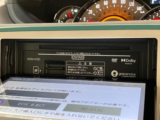 ムーヴキャンバスＧメイクアップＶＳ　ＳＡ３　８型ナビ　パノラマカメラ衝突被害軽減ブレーキ　８インチフルセグナビ　ＤＶＤ再生　Ｂｌｕｅｔｏｏｔｈ　ＵＳＢ　パノラマカメラ　前後ドラレコ　ＥＴＣ　両側電動スライドドア　ＬＥＤ　オートライト　シートヒーター　オートエアコン（滋賀県）の中古車