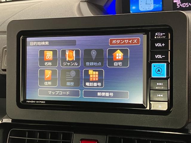 タントカスタムＸ　フルセグナビ　パノラマカメラ　前後ドラレコ衝突被害軽減ブレーキ　コーナーセンサー　フルセグナビ　Ｂｌｕｅｔｏｏｔｈ　ＤＶＤ再生　ＵＳＢ　パノラマカメラ　前後ドラレコ　両側電動スライドドア　前席シートヒーター　ＬＥＤ　オートライト　スマートキー（滋賀県）の中古車