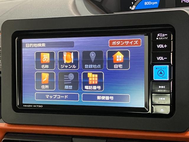 タントファンクロス フルセグナビ バックカメラ 前後ドラレコ衝突被害軽減ブレーキ コーナーセンサー フルセグナビ Bluetooth DVD再生 USB バックカメラ 前後ドラレコ 両側電動スライドドア 前席シートヒーター LED オートライト スマートキー(滋賀県)の中古車