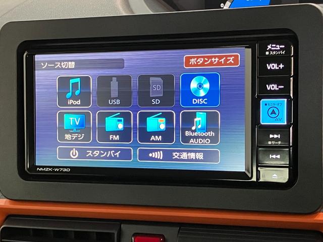 タントファンクロス フルセグナビ バックカメラ 前後ドラレコ衝突被害軽減ブレーキ コーナーセンサー フルセグナビ Bluetooth DVD再生 USB バックカメラ 前後ドラレコ 両側電動スライドドア 前席シートヒーター LED オートライト スマートキー(滋賀県)の中古車