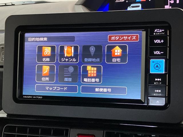 タントカスタムＲＳターボ　フルセグナビ　バックカメラ　クルコン衝突被害軽減ブレーキ　コーナーセンサー　フルセグナビ　Ｂｌｕｅｔｏｏｔｈ　ＤＶＤ再生　ＵＳＢ　バックカメラ　両側電動スライドドア　ＬＥＤ　オートライト　レーダークルーズコントロール（滋賀県）の中古車