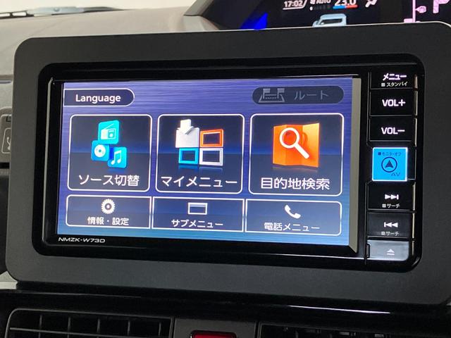 タントカスタムＲＳターボ　フルセグナビ　バックカメラ　クルコン衝突被害軽減ブレーキ　コーナーセンサー　フルセグナビ　Ｂｌｕｅｔｏｏｔｈ　ＤＶＤ再生　ＵＳＢ　バックカメラ　両側電動スライドドア　ＬＥＤ　オートライト　レーダークルーズコントロール（滋賀県）の中古車