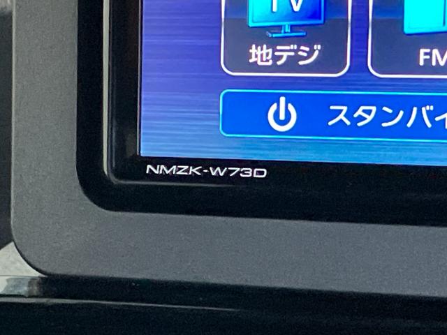 タントカスタムＲＳターボ　フルセグナビ　バックカメラ　クルコン衝突被害軽減ブレーキ　コーナーセンサー　フルセグナビ　Ｂｌｕｅｔｏｏｔｈ　ＤＶＤ再生　ＵＳＢ　バックカメラ　両側電動スライドドア　ＬＥＤ　オートライト　レーダークルーズコントロール（滋賀県）の中古車