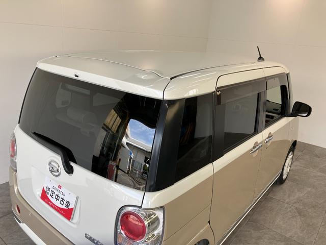 ムーヴキャンバスGメイクアップVS SA3 8型ナビ パノラマカメラ衝突被害軽減ブレーキ 8型フルセグナビ DVD再生 Bluetooth USB パノラマカメラ 前後ドラレコ 両側電動スライドドア LED オートライト オートエアコン シートヒーター エコアイドル(滋賀県)の中古車