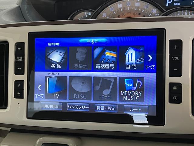 ムーヴキャンバスGメイクアップVS SA3 8型ナビ パノラマカメラ衝突被害軽減ブレーキ 8型フルセグナビ DVD再生 Bluetooth USB パノラマカメラ 前後ドラレコ 両側電動スライドドア LED オートライト オートエアコン シートヒーター エコアイドル(滋賀県)の中古車