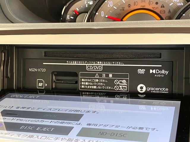 ムーヴキャンバスGメイクアップVS SA3 8型ナビ パノラマカメラ衝突被害軽減ブレーキ 8型フルセグナビ DVD再生 Bluetooth USB パノラマカメラ 前後ドラレコ 両側電動スライドドア LED オートライト オートエアコン シートヒーター エコアイドル(滋賀県)の中古車