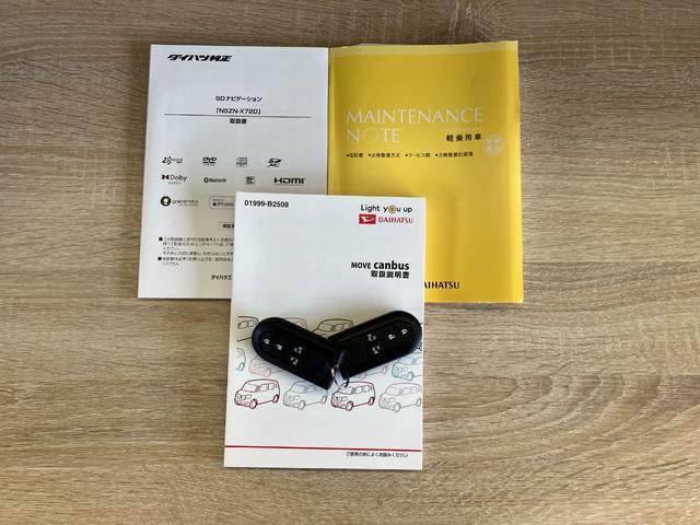 ムーヴキャンバスGメイクアップVS SA3 8型ナビ パノラマカメラ衝突被害軽減ブレーキ 8型フルセグナビ DVD再生 Bluetooth USB パノラマカメラ 前後ドラレコ 両側電動スライドドア LED オートライト オートエアコン シートヒーター エコアイドル(滋賀県)の中古車