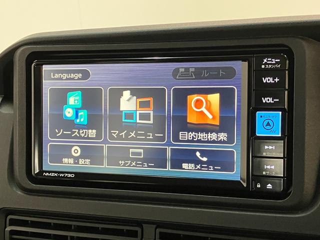 ハイゼットカーゴＤＸ　４ＷＤ　ＣＶＴ車　フルセグナビ　ドラレコ　キーレス衝突被害軽減ブレーキ　コーナーセンサー　フルセグナビ　ＤＶＤ再生　Ｂｌｕｅｔｏｏｔｈ　ドラレコ　ＥＴＣ　オートライト　キーレスエントリー　前席パワーウインドウ　エコアイドル　パートタイム４ＷＤ（滋賀県）の中古車