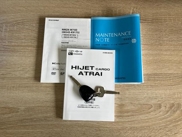 ハイゼットカーゴＤＸ　４ＷＤ　ＣＶＴ車　フルセグナビ　ドラレコ　キーレス衝突被害軽減ブレーキ　コーナーセンサー　フルセグナビ　ＤＶＤ再生　Ｂｌｕｅｔｏｏｔｈ　ドラレコ　ＥＴＣ　オートライト　キーレスエントリー　前席パワーウインドウ　エコアイドル　パートタイム４ＷＤ（滋賀県）の中古車