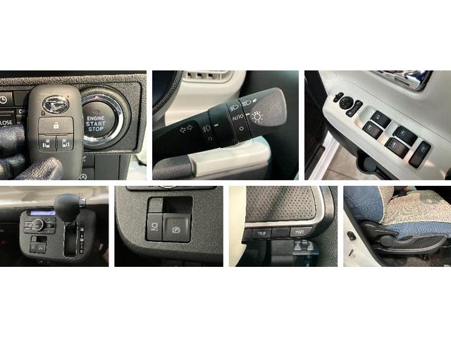 ムーヴキャンバスストライプスＧ　９型ディスプレイオーディオ　駐車支援システム衝突被害軽減ブレーキ　コーナーセンサー　９型ディスプレイオーディオ　フルセグ　Ｂｌｕｅｔｏｏｔｈ　ＵＳＢ　パノラマカメラ　両側電動スライドドア　前席シートヒーター　ワイヤレス充電器　駐車支援システム（滋賀県）の中古車