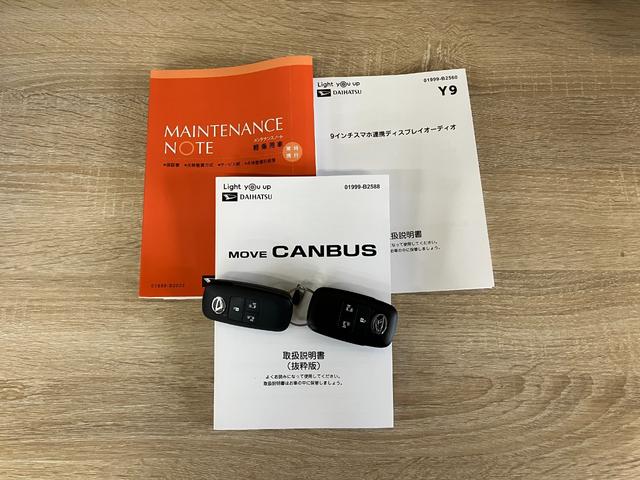 ムーヴキャンバスストライプスＧ　９型ディスプレイオーディオ　駐車支援システム衝突被害軽減ブレーキ　コーナーセンサー　９型ディスプレイオーディオ　フルセグ　Ｂｌｕｅｔｏｏｔｈ　ＵＳＢ　パノラマカメラ　両側電動スライドドア　前席シートヒーター　ワイヤレス充電器　駐車支援システム（滋賀県）の中古車