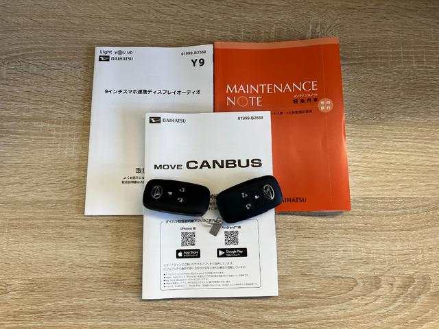 ムーヴキャンバスセオリーＧ　９型ディスプレイオーディオ　届出済未使用車衝突被害軽減ブレーキ　コーナーセンサー　９型ディスプレイオーディオ　フルセグ　Ｂｌｕｅｔｏｏｔｈ　ＵＳＢ　バックカメラ　両側電動スライドドア　前席シートヒーター　ＬＥＤ　ワイヤレス充電器　エコアイドル（滋賀県）の中古車