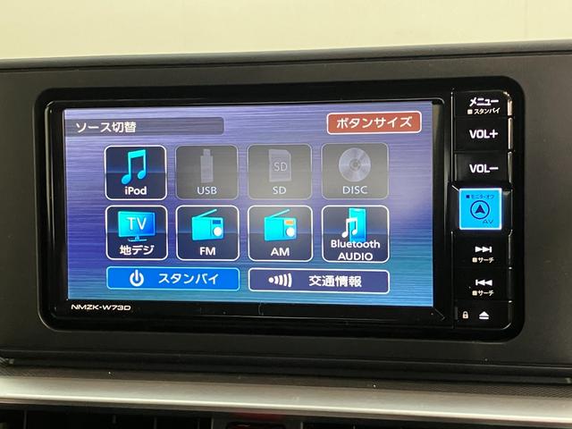 ロッキープレミアムＧ　フルセグナビ　パノラマカメラ　レーダークルコン衝突被害軽減ブレーキ　コーナーセンサー　フルセグナビ　Ｂｌｕｅｔｏｏｔｈ　ＵＳＢ　ＤＶＤ再生　パノラマカメラ　ＬＥＤ　オートライト　オートエアコン　クルーズコントロール　シートヒーター　エコアイドル（滋賀県）の中古車
