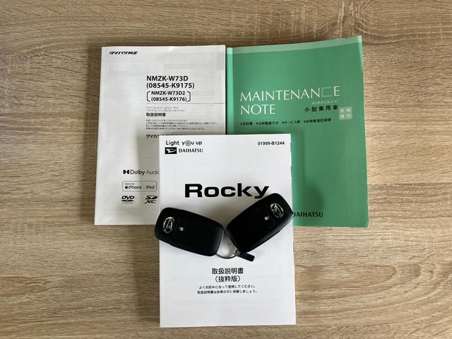 ロッキープレミアムＧ　フルセグナビ　パノラマカメラ　レーダークルコン衝突被害軽減ブレーキ　コーナーセンサー　フルセグナビ　Ｂｌｕｅｔｏｏｔｈ　ＵＳＢ　ＤＶＤ再生　パノラマカメラ　ＬＥＤ　オートライト　オートエアコン　クルーズコントロール　シートヒーター　エコアイドル（滋賀県）の中古車