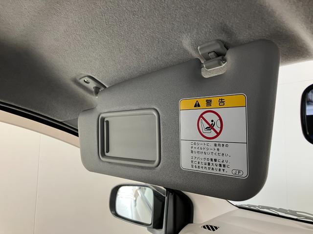 ミライースＬ　ＳＡ　ＣＤステレオ　ＥＴＣ　キーレス　車検整備付衝突被害軽減ブレーキ　スマアシ　ＣＤステレオ　ＥＴＣ　マニュアルレベリング　マニュアルエアコン　キーレスエントリー　エコアイドル（滋賀県）の中古車