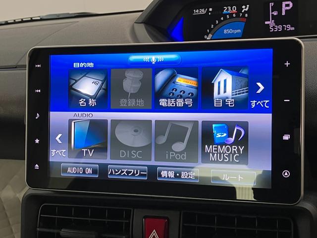 タントＸターボ　９型ナビ　バックカメラ　　前後ドラレコ　クルコン衝突被害軽減ブレーキ　コーナーセンサー　９型フルセグナビ　Ｂｌｕｅｔｏｏｔｈ　ＤＶＤ　ＵＳＢ　バックカメラ　前後ドラレコ　ＥＴＣ　両側電動スライドドア　前席シートヒーター　レーダークルーズコントロール（滋賀県）の中古車