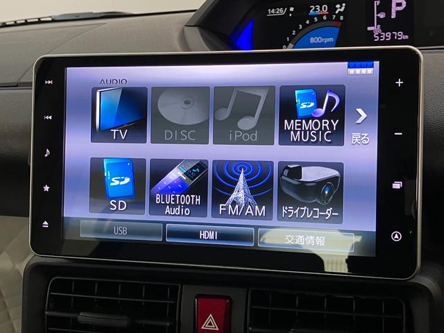 タントＸターボ　９型ナビ　バックカメラ　　前後ドラレコ　クルコン衝突被害軽減ブレーキ　コーナーセンサー　９型フルセグナビ　Ｂｌｕｅｔｏｏｔｈ　ＤＶＤ　ＵＳＢ　バックカメラ　前後ドラレコ　ＥＴＣ　両側電動スライドドア　前席シートヒーター　レーダークルーズコントロール（滋賀県）の中古車