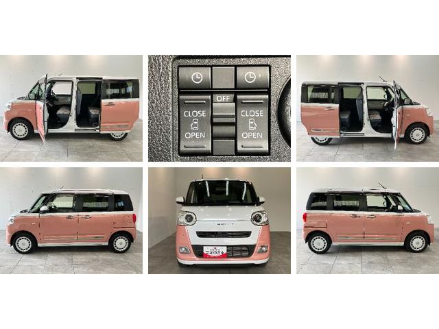 ムーヴキャンバスストライプスＧ　９型Ｄ．Ａ　駐車支援システム　パノラマカメラ衝突被害軽減ブレーキ　コーナーセンサー　ディスプレイオーディオ　フルセグ　Ｂｌｕｅｔｏｏｔｈ　ＵＳＢ　パノラマカメラ　両側電動スライドドア　シートヒーター　ＬＥＤ　ワイヤレス充電器　駐車支援システム（滋賀県）の中古車