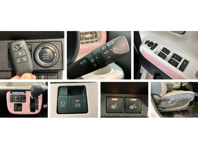 ムーヴキャンバスストライプスＧ　９型Ｄ．Ａ　駐車支援システム　パノラマカメラ衝突被害軽減ブレーキ　コーナーセンサー　ディスプレイオーディオ　フルセグ　Ｂｌｕｅｔｏｏｔｈ　ＵＳＢ　パノラマカメラ　両側電動スライドドア　シートヒーター　ＬＥＤ　ワイヤレス充電器　駐車支援システム（滋賀県）の中古車