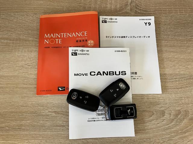 ムーヴキャンバスストライプスＧ　９型Ｄ．Ａ　駐車支援システム　パノラマカメラ衝突被害軽減ブレーキ　コーナーセンサー　ディスプレイオーディオ　フルセグ　Ｂｌｕｅｔｏｏｔｈ　ＵＳＢ　パノラマカメラ　両側電動スライドドア　シートヒーター　ＬＥＤ　ワイヤレス充電器　駐車支援システム（滋賀県）の中古車